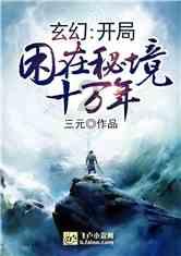 英洛华子公司“踩雷”瑜瑶私募