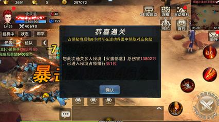 燃烧吧大脑免广告最新版