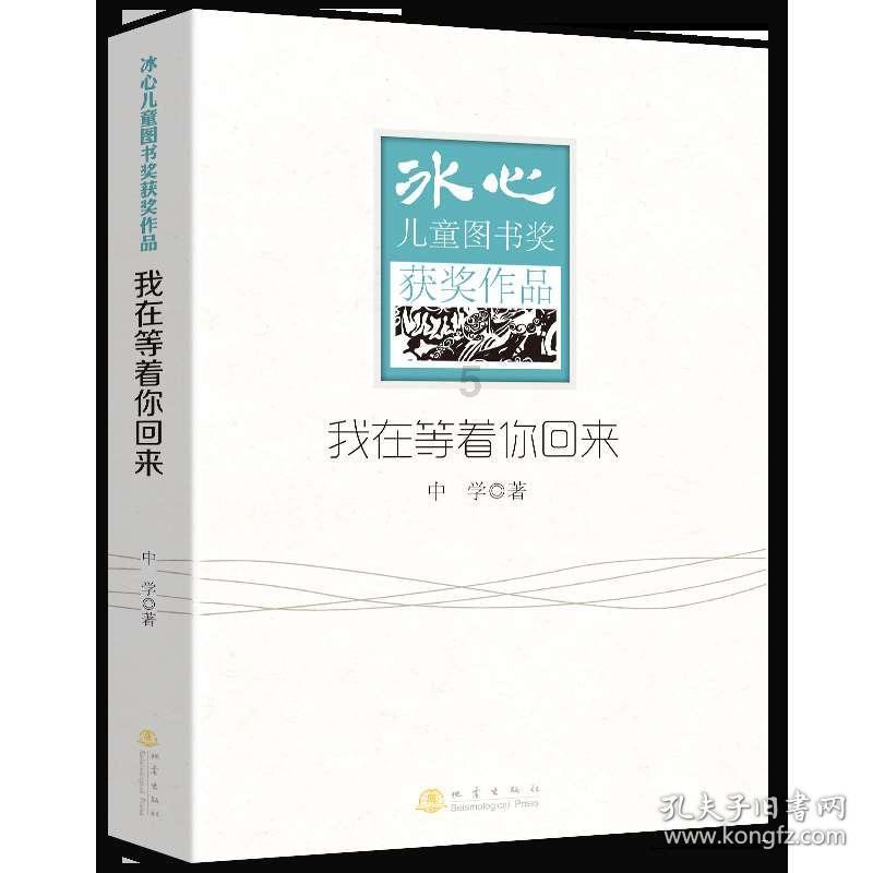 中字头掀涨停潮，中国石油、中国联通罕见涨停，央企回报ETF（561960）放量收涨5.48％强势三连阳