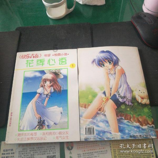 探索冷知识,尽在不二家棒棒糖的棍子和真知棒的棍子哪个更细一点?平台