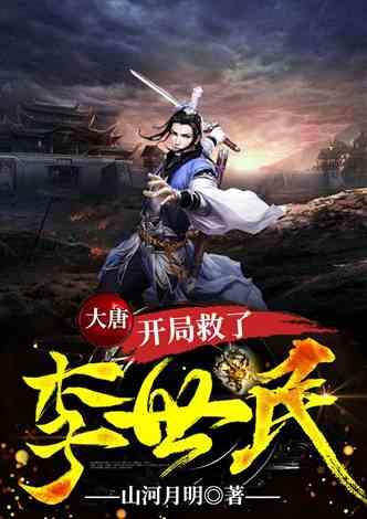 逃出诡异古宅