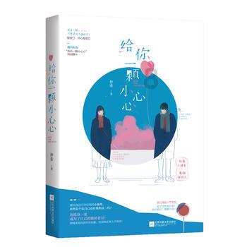 年轻爸爸从感情上更喜欢女儿吗？