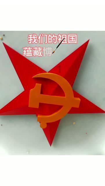 德州市陵城区丁庄镇举办“灯塔—党建在线”网络平台管理员培训班