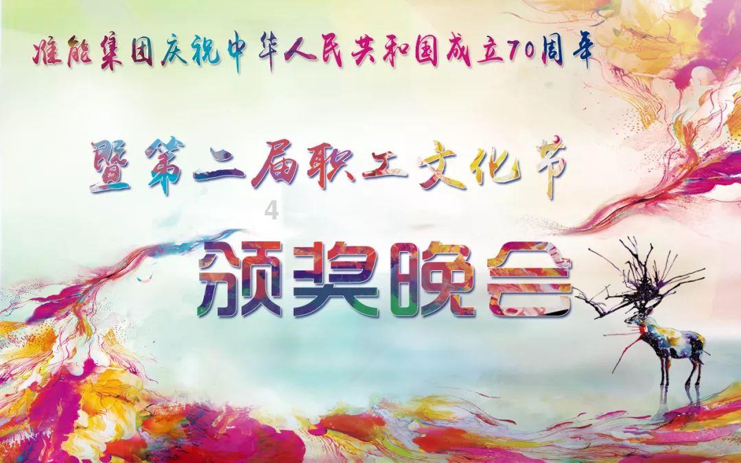 楚留香