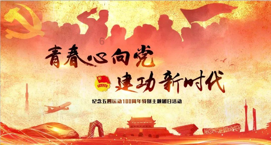 乌兹别克斯坦队晋级亚洲杯八强