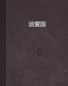 云雾高塔之重生