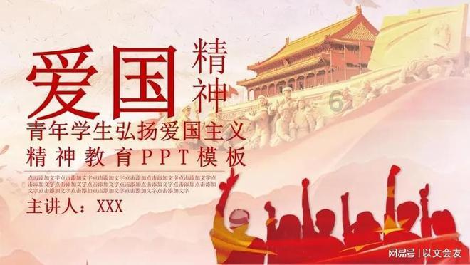 南京愚园景区广邀市民追寻先贤足迹赋诗迎新