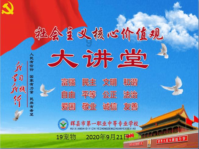 福安市召开第十三次见义勇为表彰会暨2024年春节慰问会