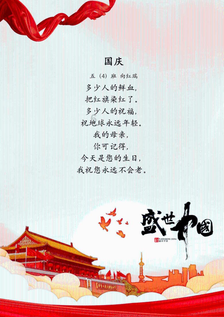 游戏画面