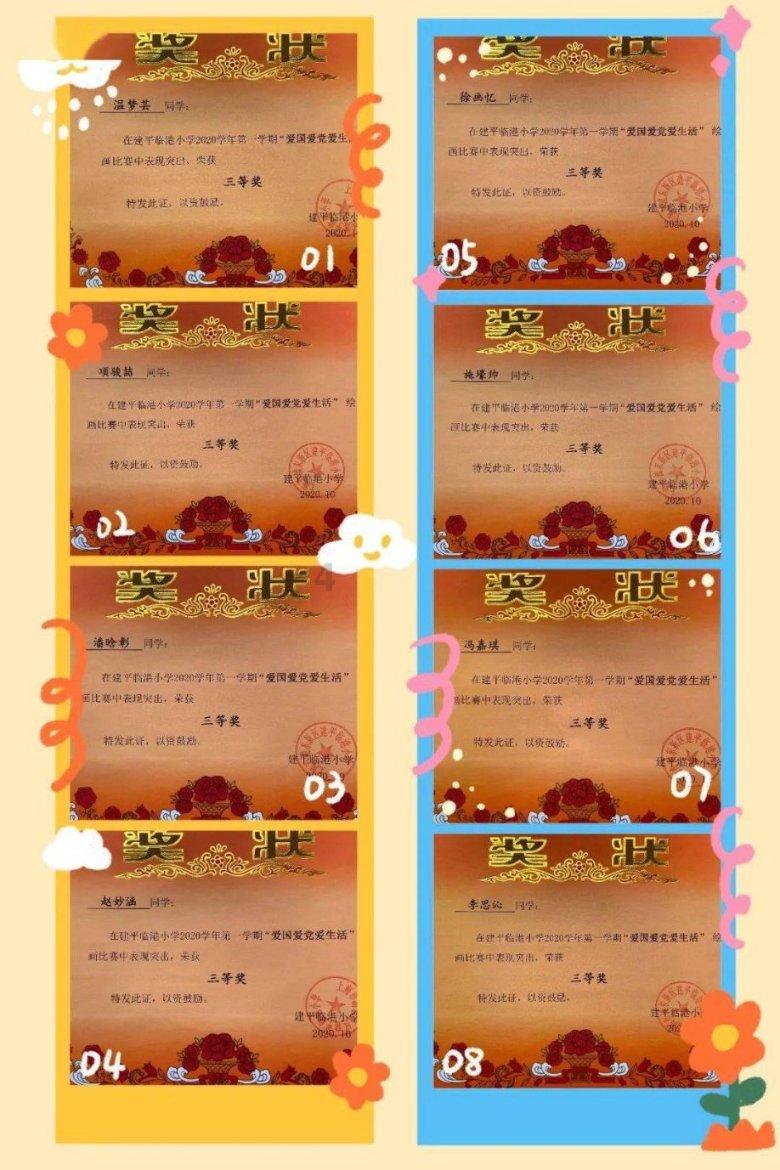两会“动”海报丨定了!2024年十大重点民生实事