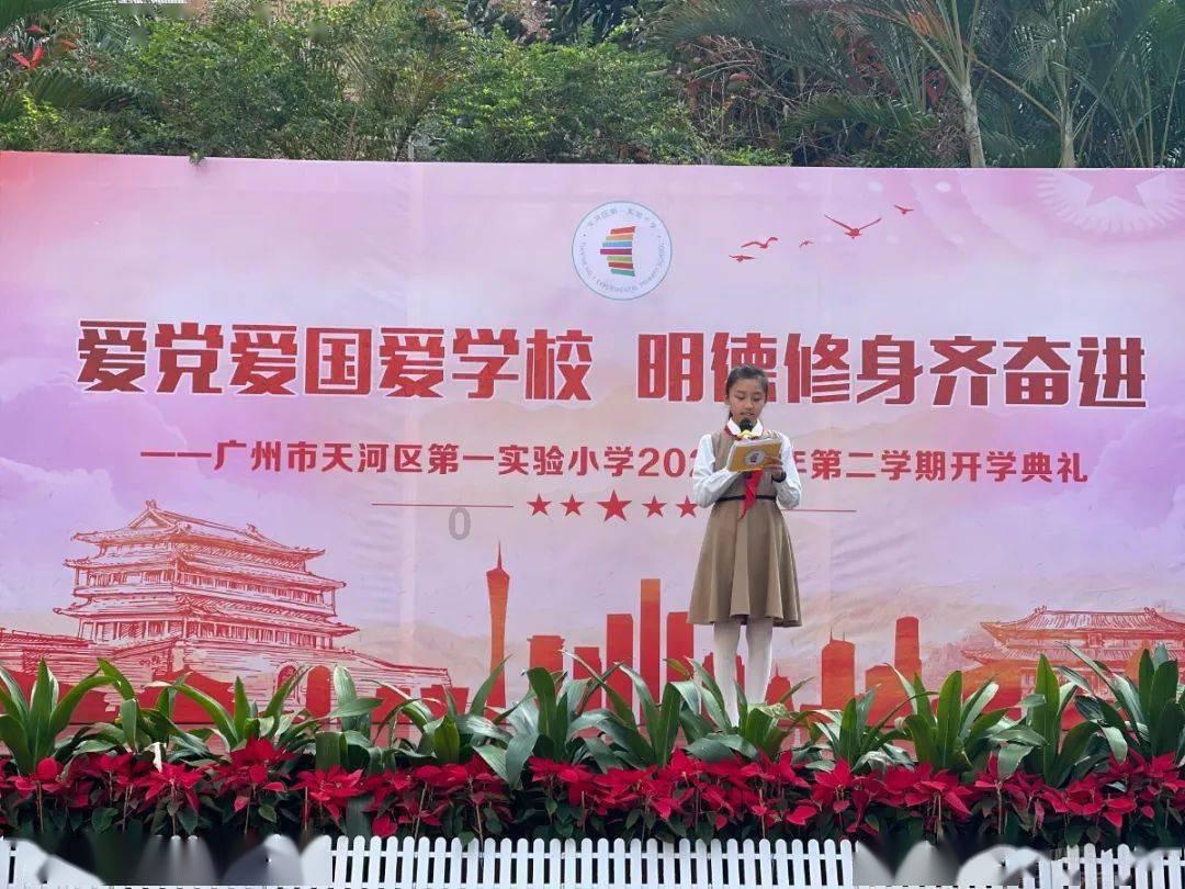 黄冈艺术学校(艺术高中)团委召开团员和青年主题教育示范性专题组织生活会