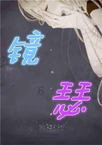僵尸粉碎机